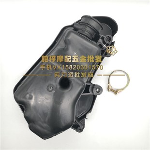 空气滤清器 DIO27期 空滤总成空气过滤器 DIO28期 适用摩托车本田