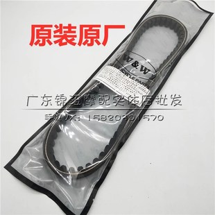 52期ZX小龟火车方龟传动皮带 适用于本田DIO18