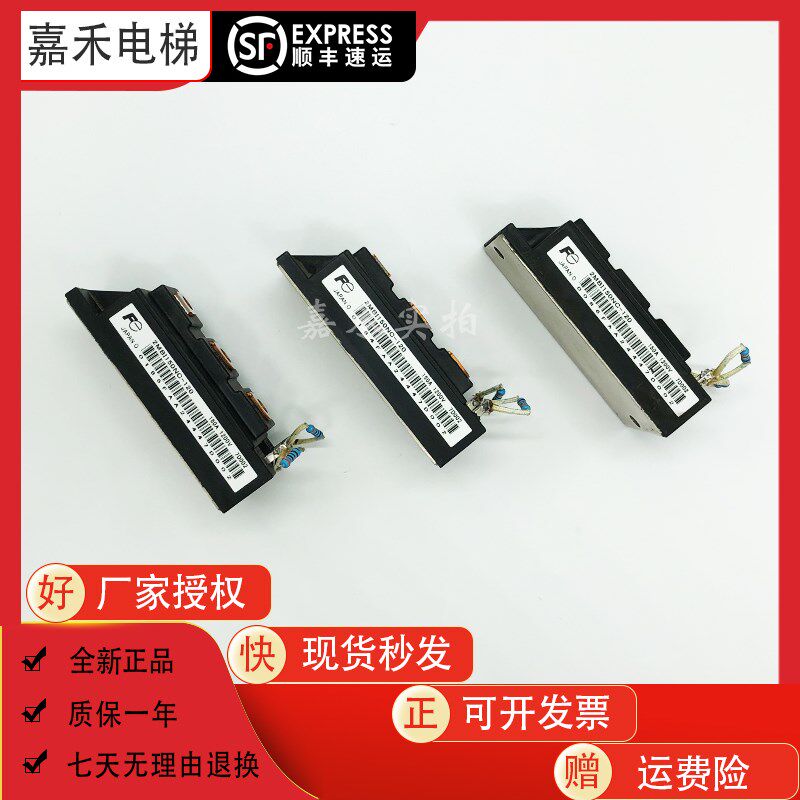 电梯模块2MB1150NC-120   2MB1150NT-120模块 电梯配件
