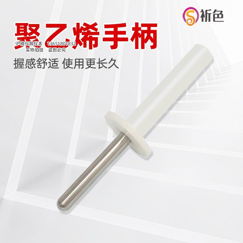 IEC62368-Figure V.3钝探针 钝探棒电信试验指电信试验探棒2C探头