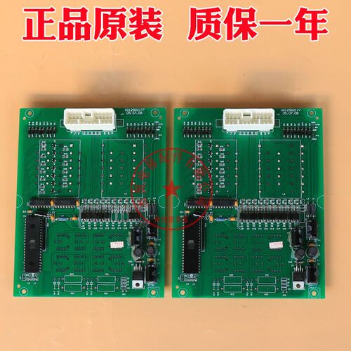 电梯轿内显示板GD12502177轿厢数显板操纵箱单双显外呼板适用日立