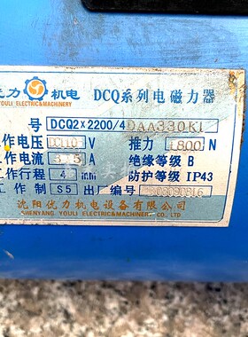 电梯主机制动器DZE-14/EDZE-14EB2DZE-16抱闸DZE-16E3B2DAA330K1