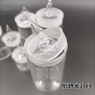 4025 7035 高型扁型低型实验玻璃仪器 60x30 称量瓶扁形50x30