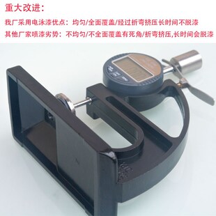 YJC106百千分台式 数显测厚仪油毡涂橡胶防水卷材测厚器板式