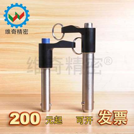 健身快拔插销VCN118 现货L形铝把手+不锈钢销身 直径20mm快卸销