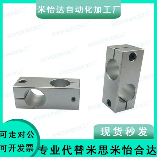 支柱固定夹光轴连接件 HLKD ALKD MDKT KDST10 12 15 16 20 25 30