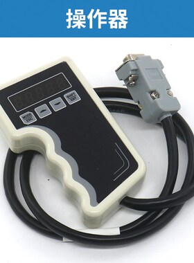 DCSL-1苏州帝奥门机变频器DCSL-2门机盒驱动器MDPM-431823-01