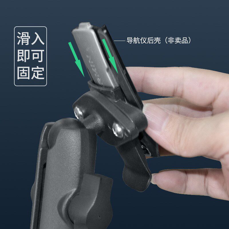 摩托车摩旅越野专用防震1英寸球头底座维恩适配佳明GPS导航支架
