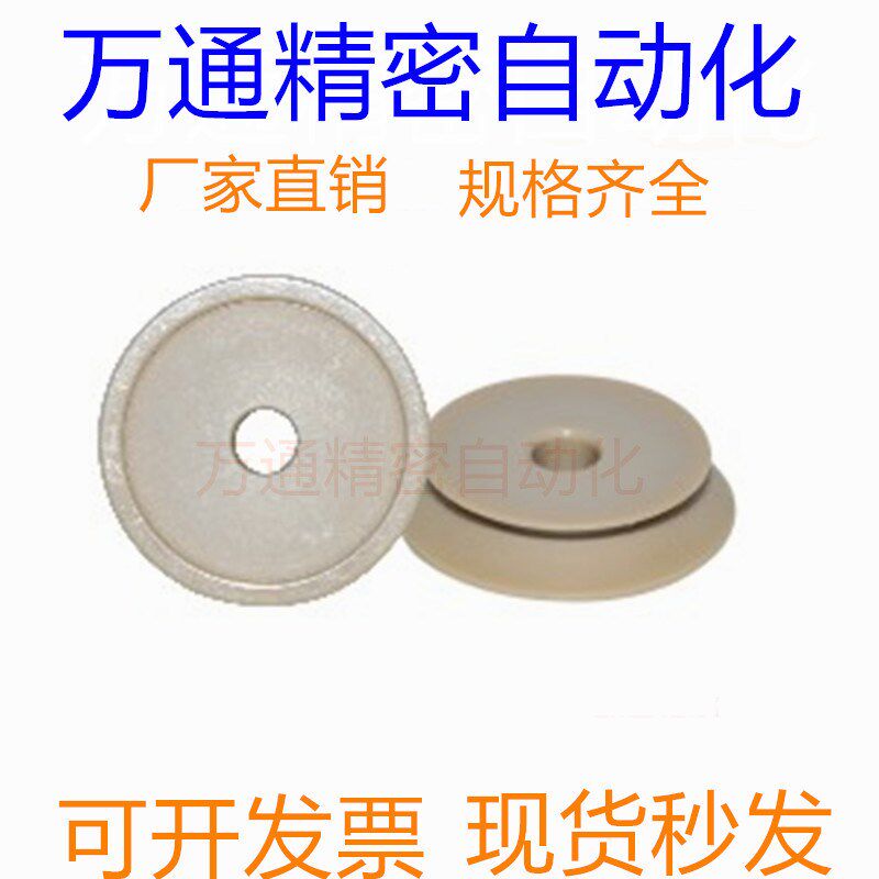 怡合达真空吸盘镶件标准型 WEM41-d6/d8/d10/d13/d16/d20/d25/d32