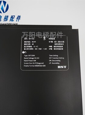 电梯多媒体液晶显示 BVT103A BVT104A 全新原装 适用所有品牌电梯
