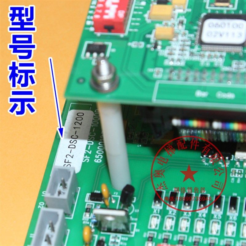 适用日立HGP门机板SF2-DSC-1000 C 1200C MCA电梯永磁同步控制板