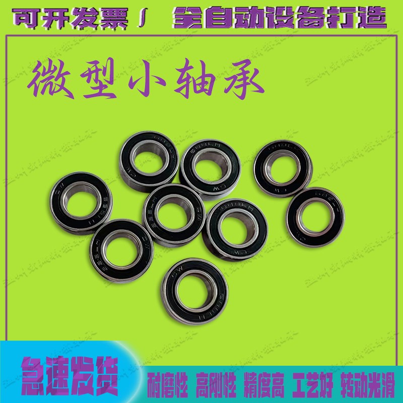 R1-5 R133 R2 R2-5 R3 R4 R6 R8 R4A R2-6深沟球非标英制小轴承zz