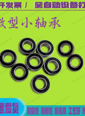 R1-5 R133 R2 R2-5 R3 R4 R6 R8 R4A R2-6深沟球非标英制小轴承zz