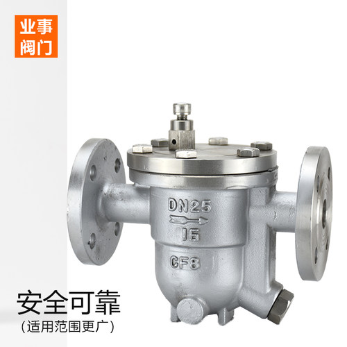 CS41H-16P不锈钢法兰自由浮球式蒸汽疏水阀DN15 20 25 32 40 50