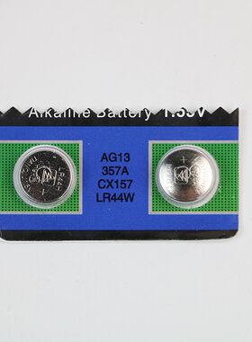 纽扣电池天球电池1.55V电压LR44H纽扣电池