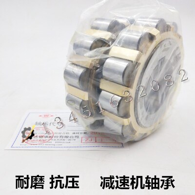 整体摆线减速机偏心轴承50712202/80712202/100712202/150712202