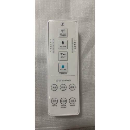 云米智能马桶VZMT02,  VZMT02T   智能坐便器配件齐全,