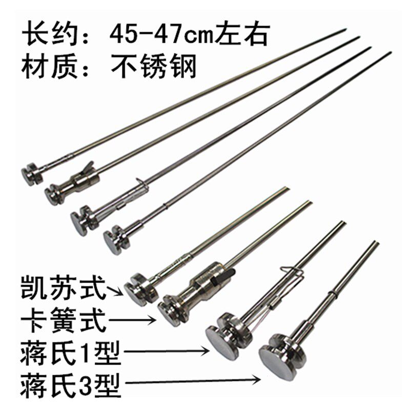 蒋氏 牛输精枪牛用不锈钢输精枪输精器针牛冻精输精枪外套管