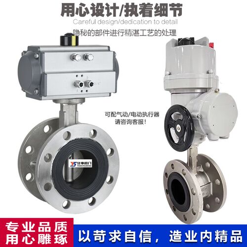 D341X-16P消防自来水环保软密封304不锈钢手动蜗杆涡轮法兰蝶阀