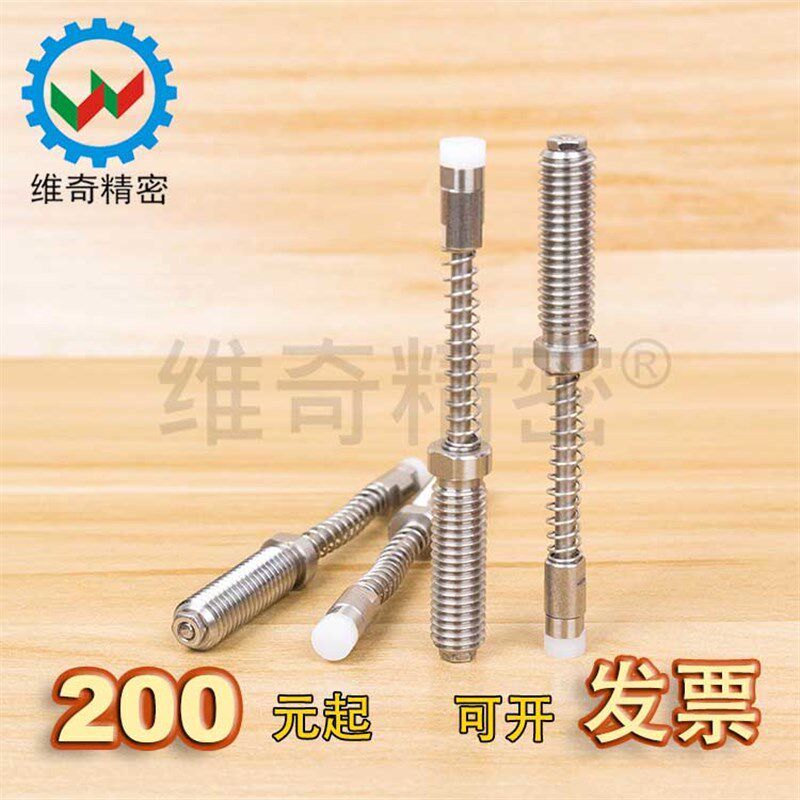 日标小口径行程销弹簧型限位销 VCN529及销前端配件SPPL6-5/SPPHA