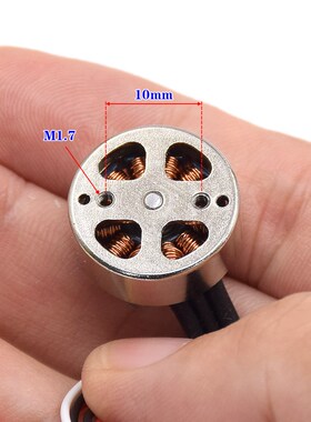 1503迷你航模无刷电机 无人机马达 4500KV 2S 7.4V A/B桨叶配件