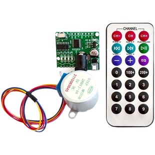 红外遥控ULN2003驱动板28BYJ48五线四相步进电机驱动控制器滑屏器