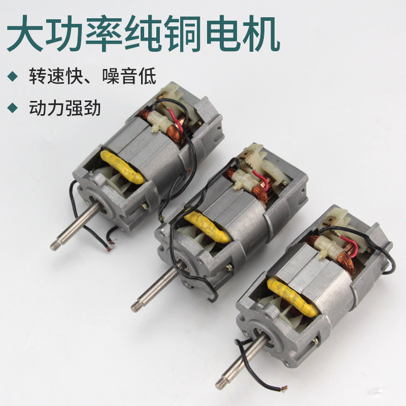 分体式塑料焊枪配件发热芯电机马达线路板开关手柄风嘴1080W1600W