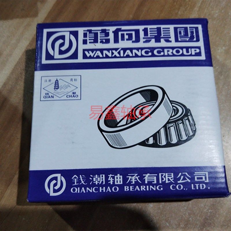 万向钱潮轴承T7GB055 TR070803C TR080702J TR131305R TR5011444