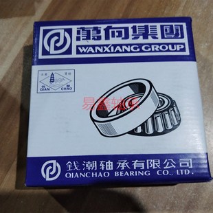 TR131305R TR080702J TR5011444 TR070803C 万向钱潮轴承T7GB055