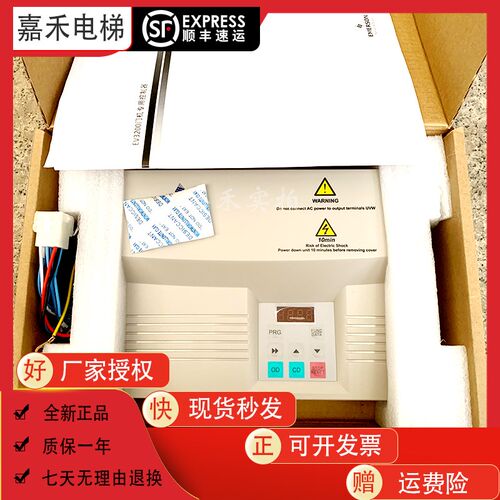 新款适用于电梯艾默生门机变频器EV32002S0002A02KW全新质保