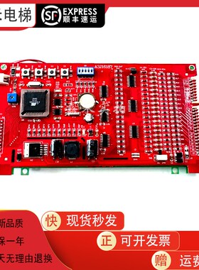 BVC500液晶显示 A3J16187 A3N22796 A2电梯GC0708H显示器全新