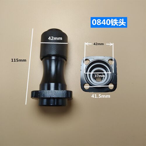 东成电镐气缸铁头0810/0840/0835/0855铁头金帝电镐铁头夹头配件