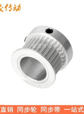 MXL18齿同步轮齿宽7/11同步带轮K型带台阶内孔4 5 6 6.35 8皮带轮