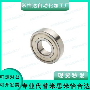 6002 6001 6003 6004 深沟球轴承双面带防尘盖式 6005 BAY6000