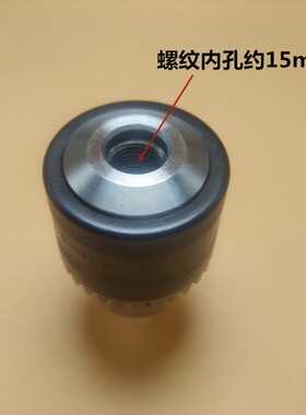 配16电钻夹头5/8-16UNF夹头扳手式3-16mm东成FF-16飞机钻夹头配件