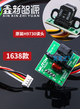 Mutoh武藤光栅解码器 RJ-900C/VJ1604/1638/1618光栅感应器/光检