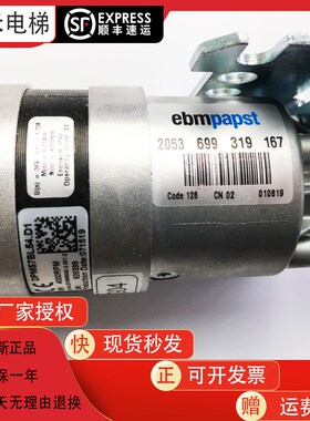 通用电梯门电机门机马达KM903370G04/03 KM903375G04/G03全新