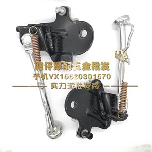 63期侧踢侧梯边撑单撑小脚支架 适用本田DIO54期55期小龟z4