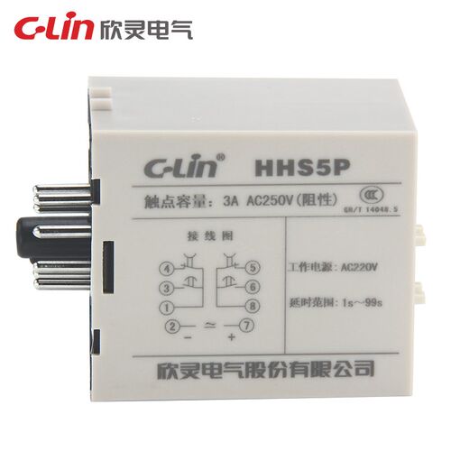 欣灵牌HHS5P 9.9S 99S 99M AC220V DC24V拨码通电时间延时继电器