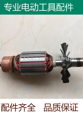 精品电动工具配件仿3612BR雕刻机电木铣大锣机铜线转子 电机 马达