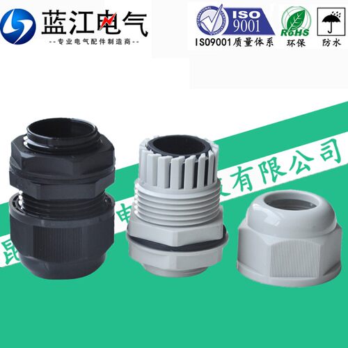 英制电缆防水接头GPF牙管螺纹尼龙格兰头DN15DN20密封锁紧固定头
