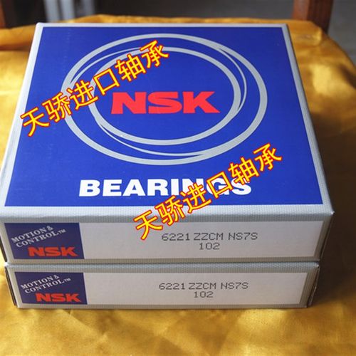 日本NSK进口轴承 6314 6315 6316 6317 6318 6319ZZ/DDU轴承 TJU