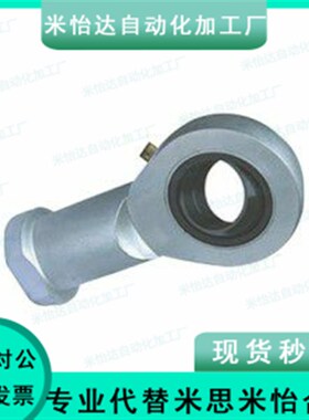 杆端关节轴承 右旋 BND01-SI17ES-SI20ES-SI25ES-SI30ES-SI35ES-R