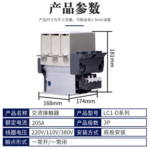 CJX2 交流接触器 LC1D115M7C 1D150Q7C 1D170F7C LC1D205B7C 电磁
