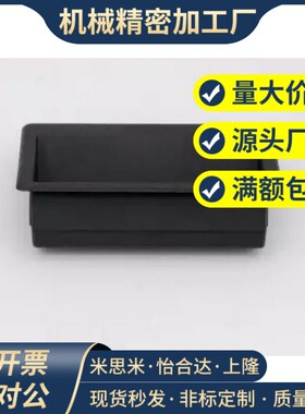 XAD21-A94内装型E型暗式拉手XAD21-A110