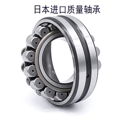日本进口轴承 22208CDE4S11 22208CDKE4S11