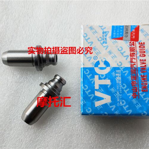 适用本田100 小公主 GCC100 WH100 气门导管正洲气门导管VTC