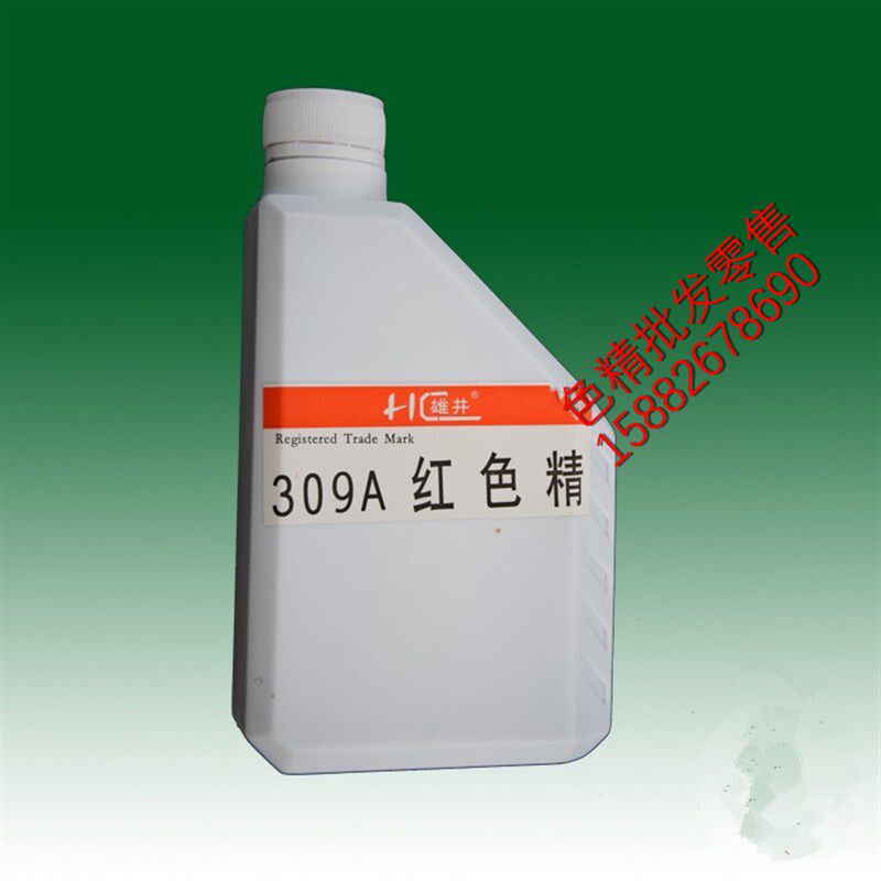 古典家具 红木家具 专用高浓度色精 红色精 黄色精 黑色精3.5L/瓶