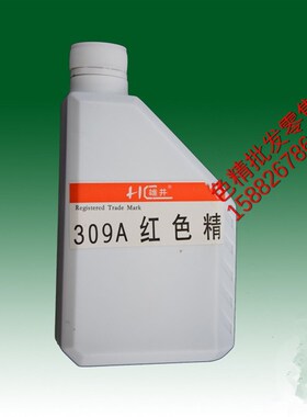 古典家具 红木家具 专用高浓度色精 红色精 黄色精 黑色精3.5L/瓶
