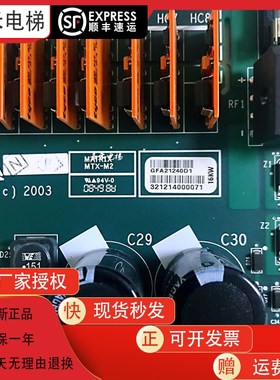 西子奥的斯电梯配件主板LCB2/LCB-11/GFA21240D1 ACB2 LCB-II主板